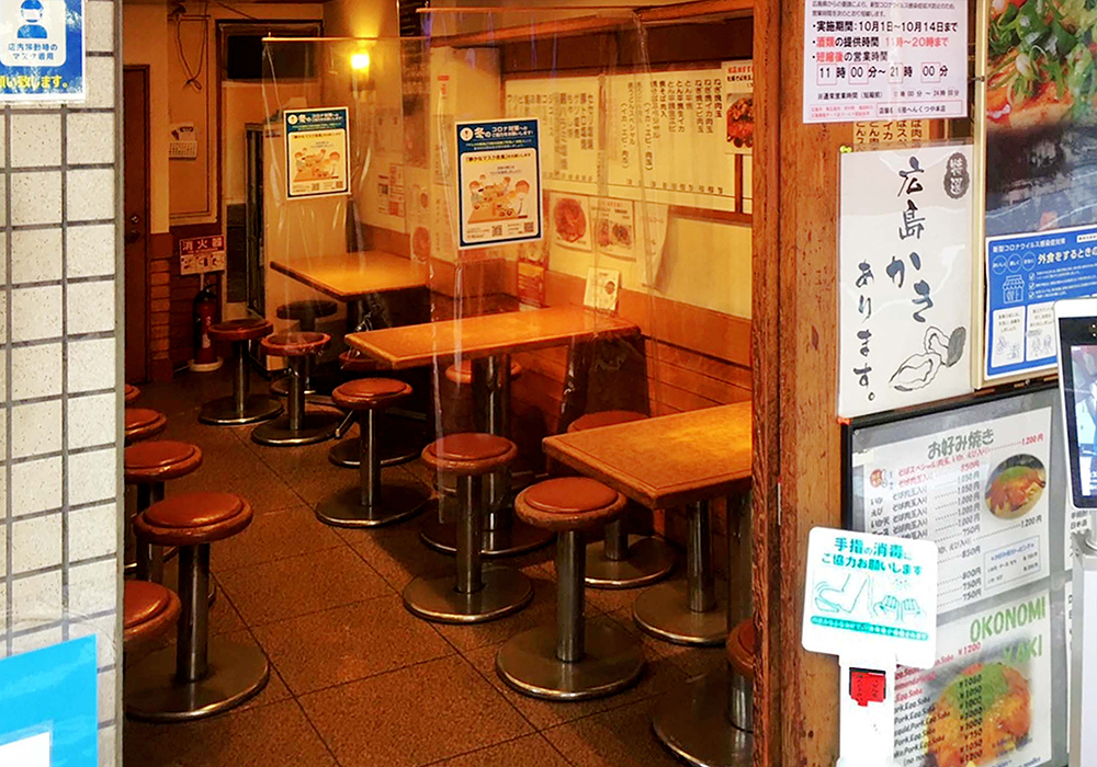 元祖へんくつや 本店の内装